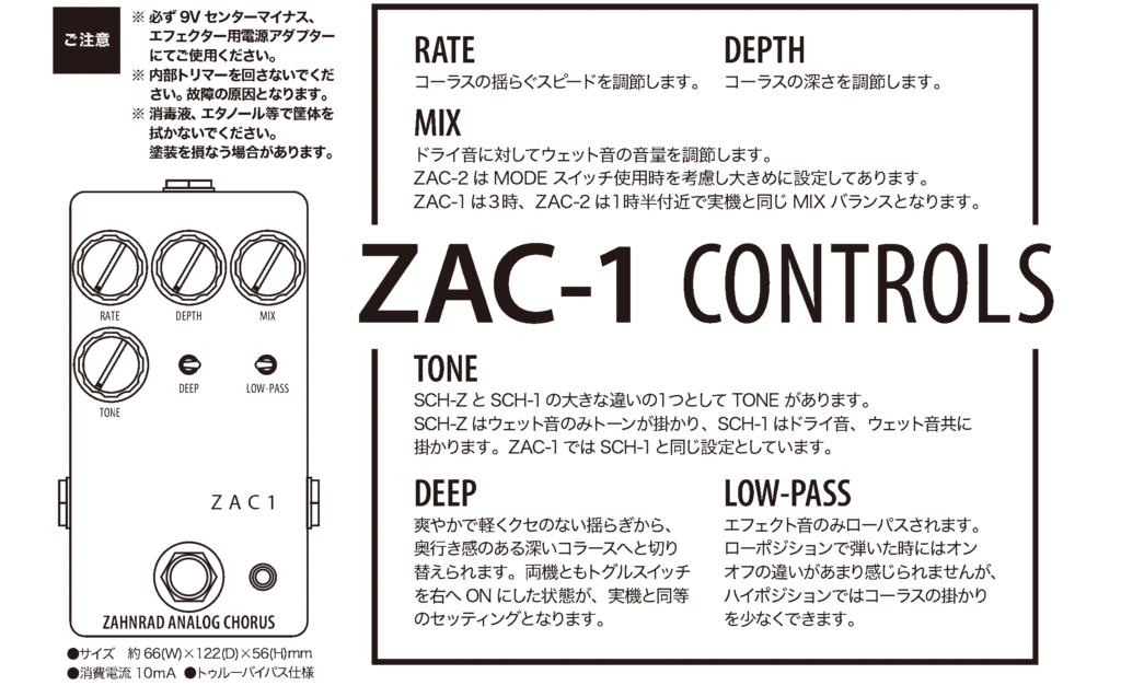 ZAC-1　Digital　SMITHS　Instruments　Zahnrad　Instruments　sound　｜　Musical　Musical　by　Digital　nature　【☆一台限定の新品特価☆】　–　SMITHS