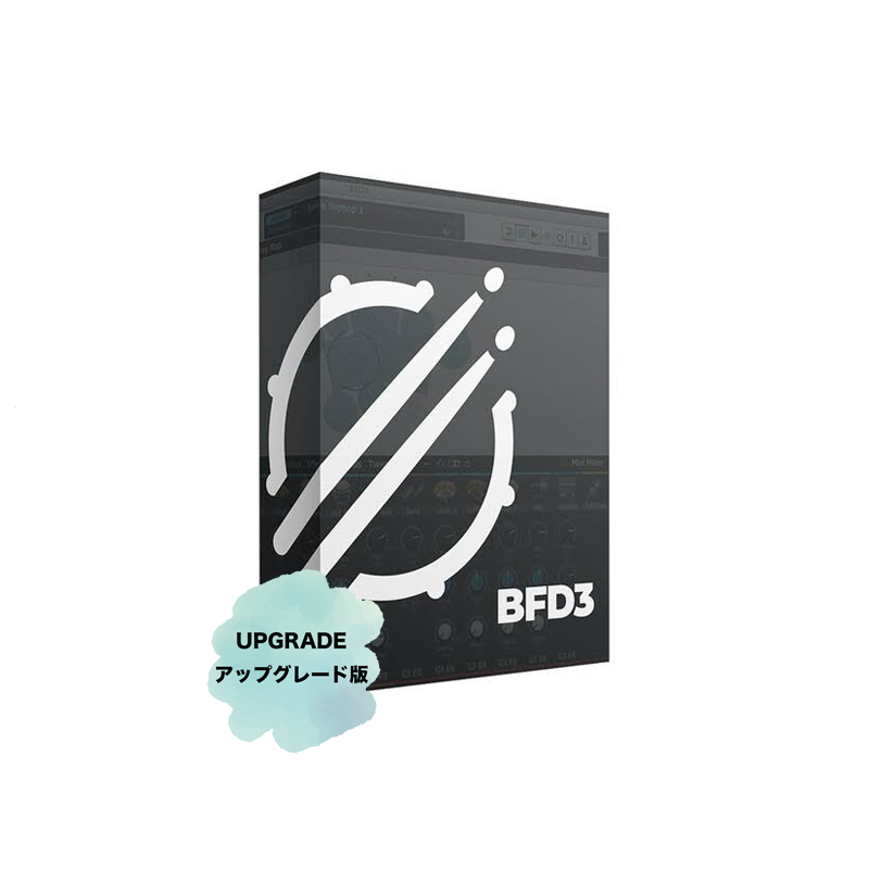 BFD / BFD3 Upgrade from BFD 2, BFD 1 or ECO 【★ドラムトラックの制作を加速させるドラム音源BFD3のアップグレード製品!★】