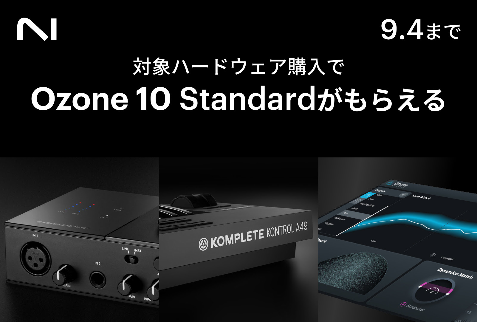 高額売筋】 KOMPLETE AUDIO 1（未開封） オーディオインターフェイス 