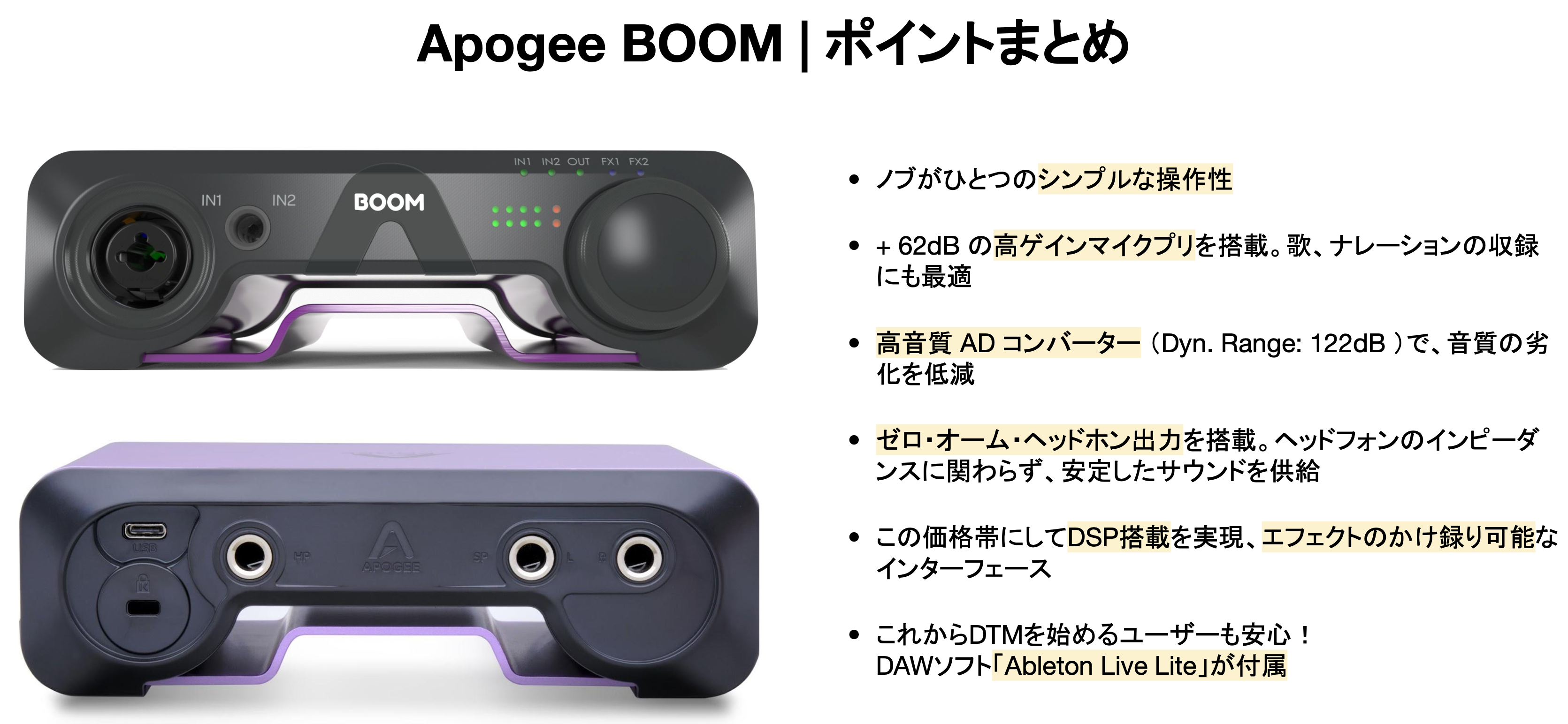 Apogee CONTROL Hardware controller USBコントローラー-www