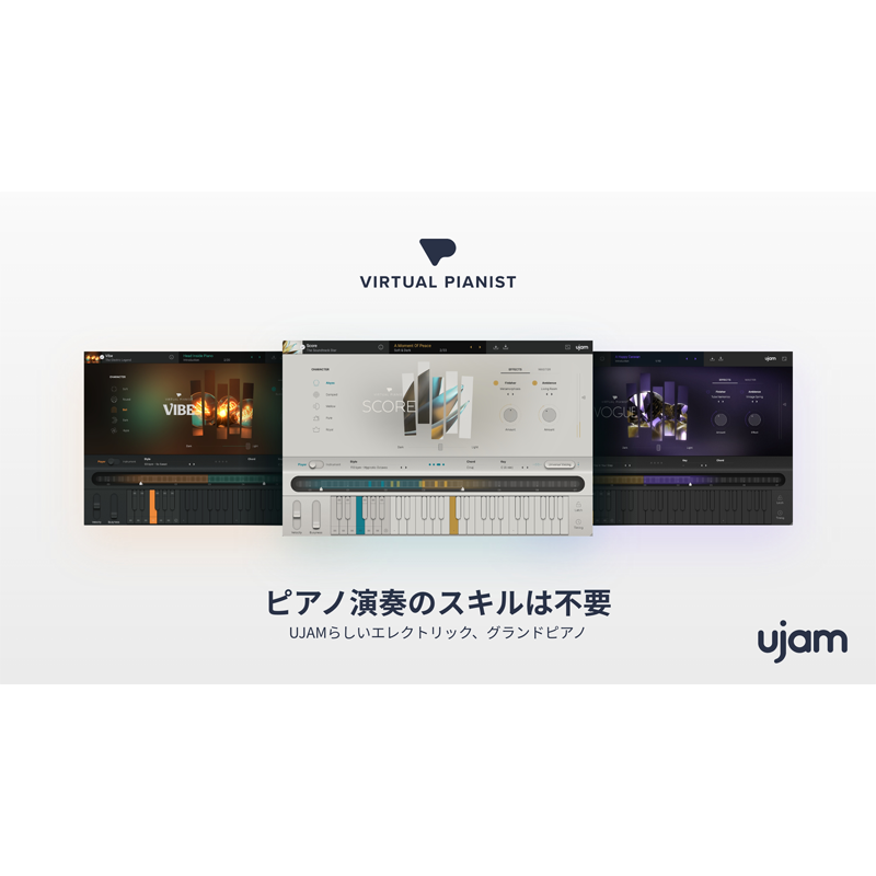 UJAM / Virtual Pianist Bundle 【★UJAM Golden Group Buy！(〜2024年5月07日23:59まで！！)★】