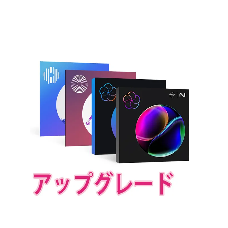 iZotope / iZotope Everything Bundle: Upgrade from any RX Advanced or Post Production Suite【★RX 10を買ってRX 11へ無償アップデート！(〜2024年5月14日23:59！！)★】