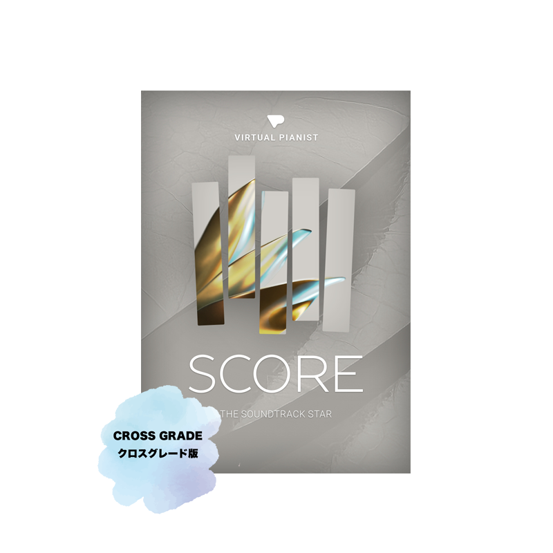 UJAM / Virtual Pianist SCORE クロスグレード【★台数限定のSpecial Price！！★】