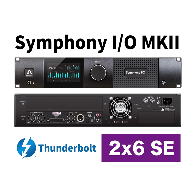 Apogee / Symphony I/O MKII Thunderbolt Chassis with 2×6 Analog I/O + 8×8 Optical + AES I/O + 2-Ch S/PDIF (SYM22X6SE)【★ボブクリアマウンテン来日記念プロモーション！~2024年5月24日まで！！】