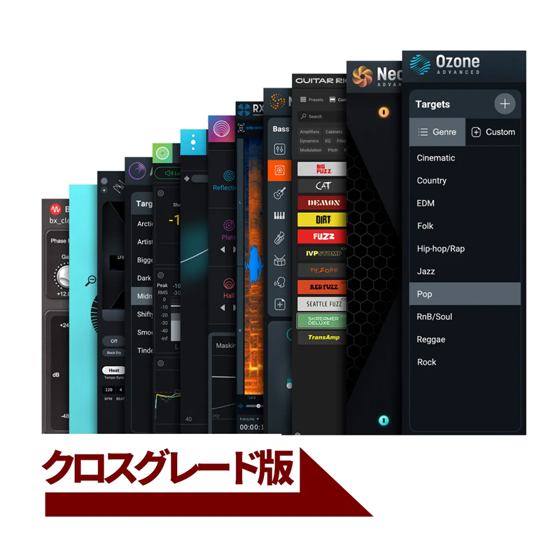 iZotope / Music Production Suite 6.5: Crossgrade from any paid iZotope product【★iZotope Bundle Flash Sale!!(~2024年10月27日まで)★】