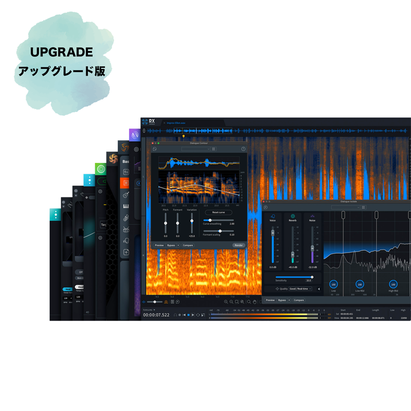 iZotope / RX Post Production Suite 8: Upgrade from any previous version of RX Post Production Suite