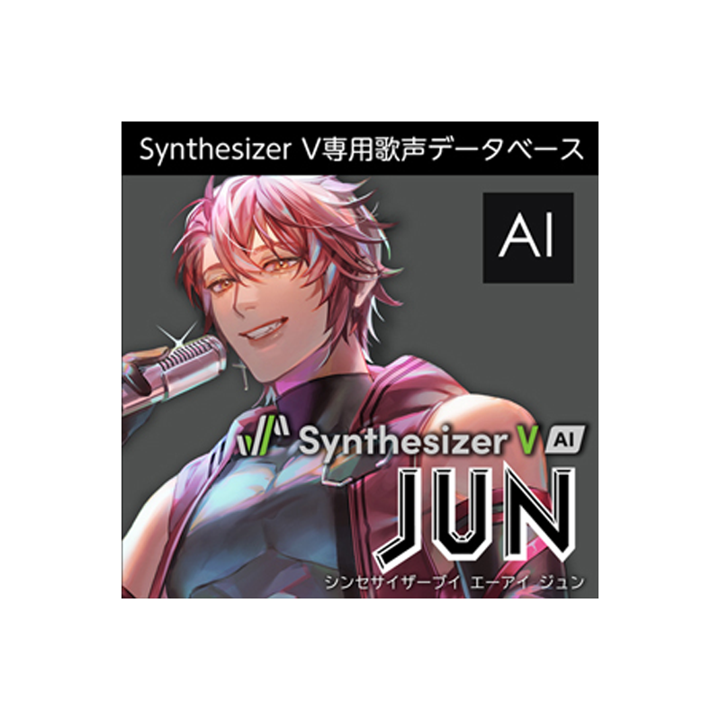 AHS / Synthesizer V AI JUN【★力強い音色とメロディックな響きを持ったAI歌声データベース！★】