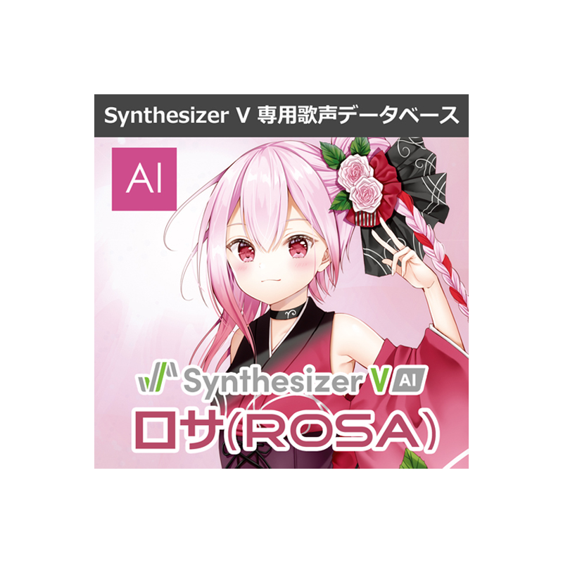 INTERNET / Synthesizer V AI ロサ (ROSA) =ダウンロード版=