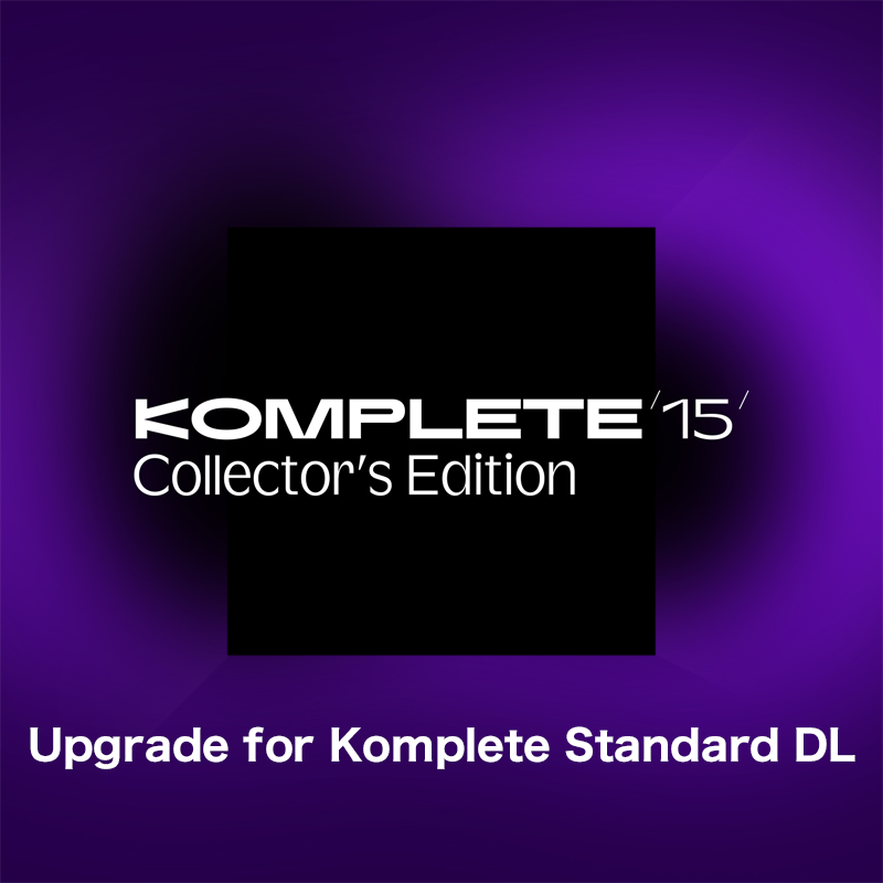 Native Instruments / Komplete 15 Collectors Edition Upgrade for Komplete Standard【★2024年9月23日22:00~発売予定！PreSales(ご予約)受付中です！！★】 【★PreSales期間限定キャンペーン開催！日本国内でKomplete 15 Standard以上(新規/UPG/UPD含む)を購入された全ての方にiZotope Neutron 4 (4万円相当)をプレゼント！2024年9月23日21:59まで！★】