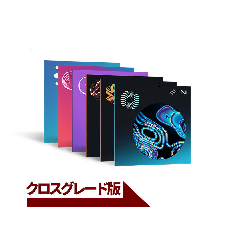 iZotope / Mix & Master Bundle Advanced (Neutron 5) Crossgrade from any iZotope product【★iZotope Mix & Master Month SALEが開催です！期間:~2025年3月31日(月)23:59まで！！★】