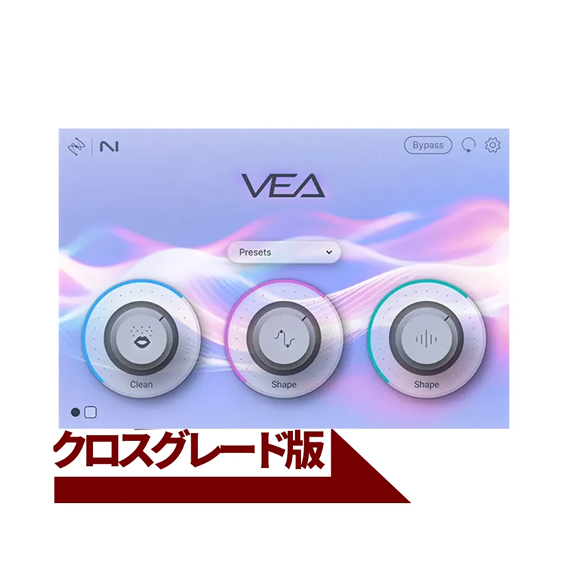 iZotope / VEA crossgrade from Any iZotope products【★iZotope VEA史上最安値¥2,980!!(~2024年10月31日まで)★】