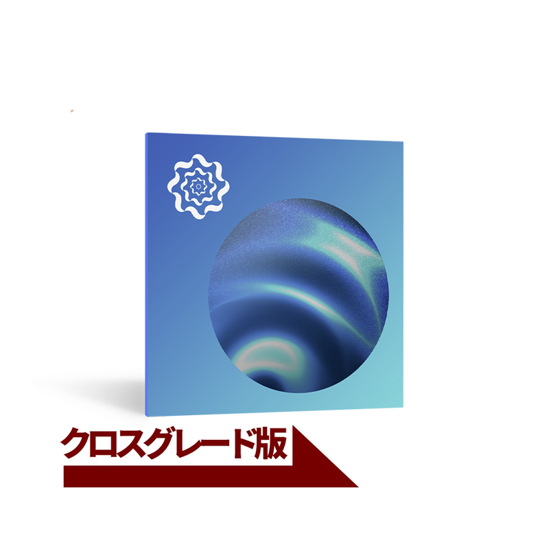 iZotope / Cascadia Crossgrade from any paid iZotope product =インテリジェント・テープ・ディレイ=【★発売記念セール！期間:〜2024年12月25日23:59まで！！★】