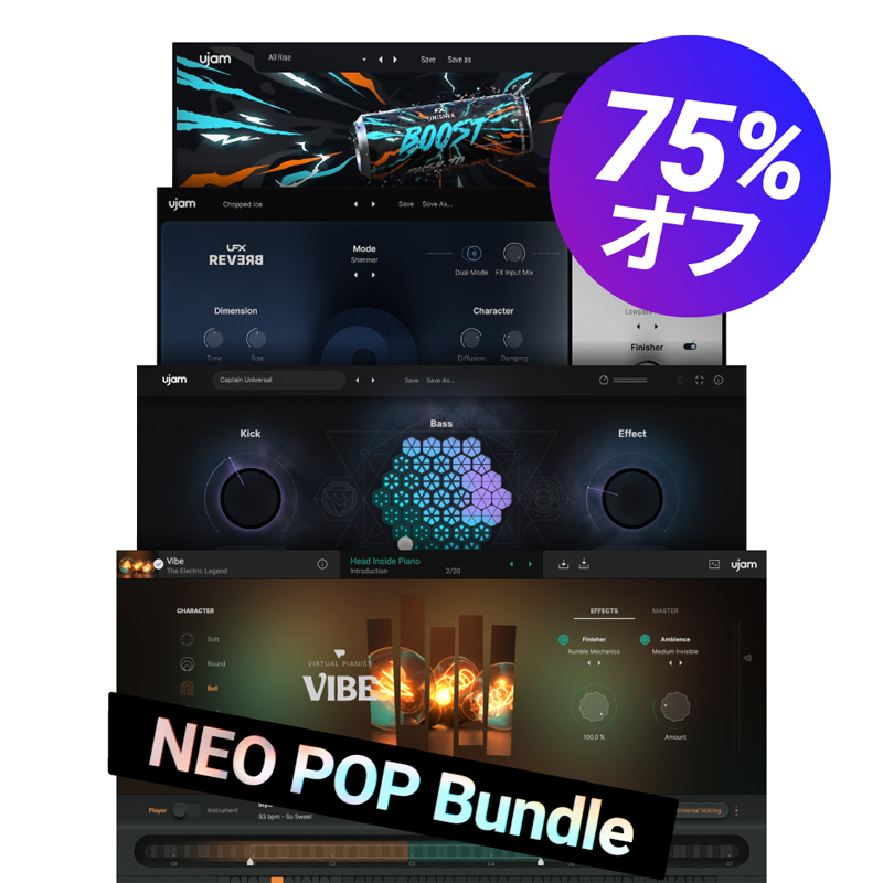 UJAM / NEO POP Bundle【★UJAM 日本限定オリジナルバンドルセール 2025 開催！(~2025年2月13日まで)★】