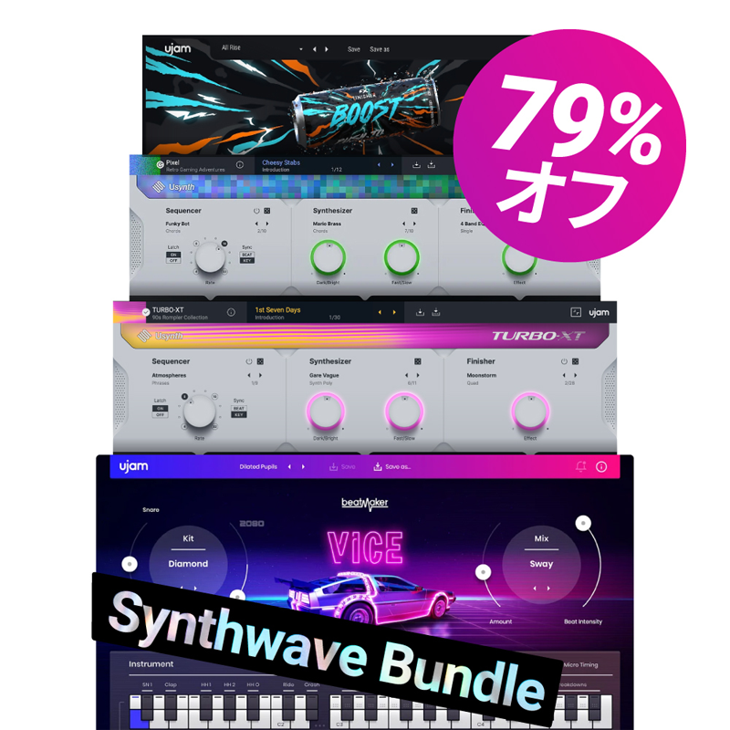 UJAM / Synthwave Bundle 【★UJAM 日本限定オリジナルバンドルセール 2025 開催！(~2025年2月13日まで)★】