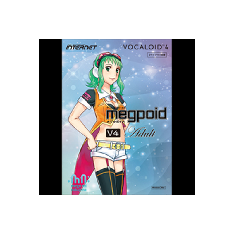 INTERNET / VOCALOID4 LIBRARY MEGPOID V4 ADULT【★歌手・声優「中島愛」の”太く大人っぽい声”をベースに制作した歌声ライブラリ！★】【★インターネット社VOCALOID / Synthesizer V各シリーズ対象製品が最大30%OFF ! キャンペーン期間:~2025年3月6日15:00まで！！★】