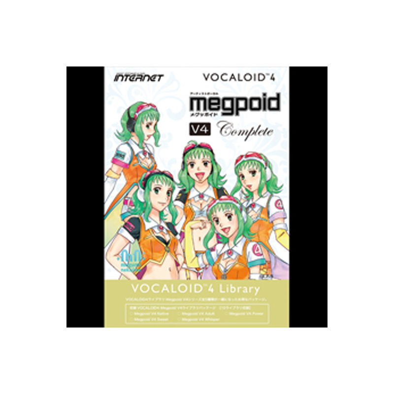 INTERNET / VOCALOID4 LIBRARY MEGPOID V4 COMPLETE【★Megpoid V4 の5ライブラリをバンドル！★】【★インターネット社VOCALOID / Synthesizer V各シリーズ対象製品が最大30%OFF ! キャンペーン期間:~2025年3月6日15:00まで！！★】