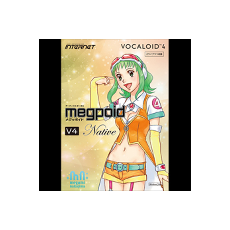 INTERNET / VOCALOID4 LIBRARY MEGPOID V4 NATIVE【★歌手・声優「中島愛」の”基本的な声”をベースに制作した歌声ライブラリ！★】【★インターネット社VOCALOID / Synthesizer V各シリーズ対象製品が最大30%OFF ! キャンペーン期間:~2025年3月6日15:00まで！！★】