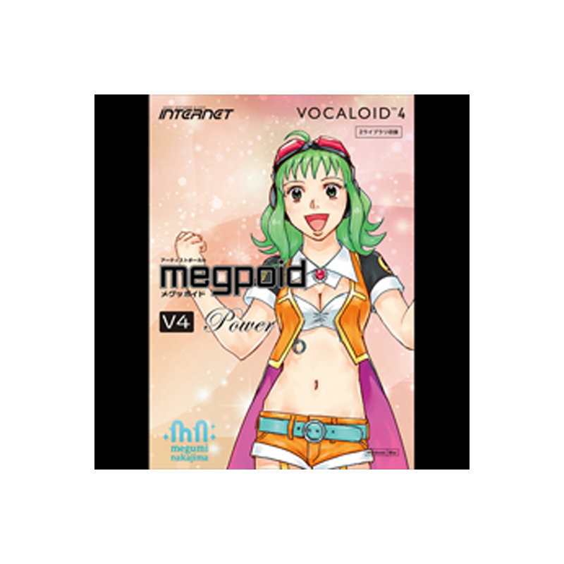 INTERNET / VOCALOID4 LIBRARY MEGPOID V4 POWER【★歌手・声優「中島愛」の”迫力ある声”をベースに制作した歌声ライブラリ！★】【★インターネット社VOCALOID / Synthesizer V各シリーズ対象製品が最大30%OFF ! キャンペーン期間:~2025年3月6日15:00まで！！★】