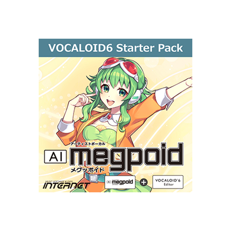 INTERNET / VOCALOID6 STARTER PACK AI MEGPOID【★歌手・声優「中島愛（めぐみ）」の声をベースにしたVOCALOID6ボイスバンクと「VOCALOID6 エディタ」のセット！★】【★インターネット社VOCALOID / Synthesizer V各シリーズ対象製品が最大30%OFF ! キャンペーン期間:~2025年3月6日15:00まで！！★】