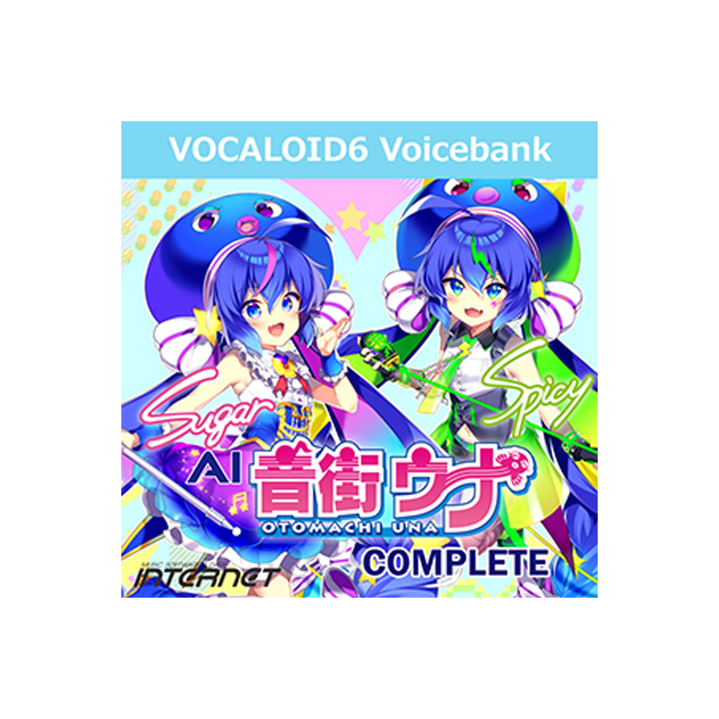 INTERNET / VOCALOID6 VOICEBANK AI OTOMACHI UNA COMPLETE【★声優「田中あいみ」の声をベースにした2つのVOCALOID6ボイスバンクのセット！★】【★インターネット社VOCALOID / Synthesizer V各シリーズ対象製品が最大30%OFF ! キャンペーン期間:~2025年3月6日15:00まで！！★】