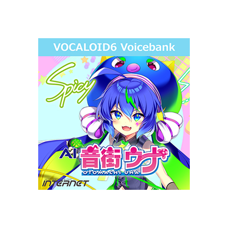 INTERNET / VOCALOID6 VOICEBANK AI OTOMACHI UNA SPICY【★声優「田中あいみ」の声をベースにした元気で力強い声質のVOCALOID6ボイスバンク！★】【★インターネット社VOCALOID / Synthesizer V各シリーズ対象製品が最大30%OFF ! キャンペーン期間:~2025年3月6日15:00まで！！★】