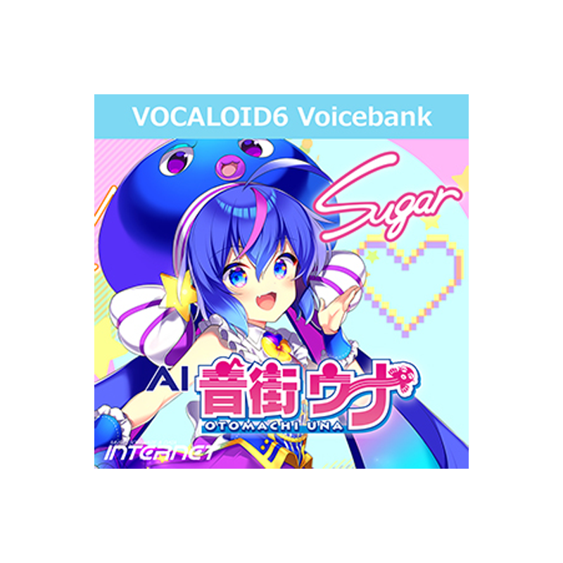 INTERNET / VOCALOID6 VOICEBANK AI OTOMACHI UNA SUGER【★声優「田中あいみ」の声をベースにした甘くて可愛い声質のVOCALOID6ボイスバンク！★】【★インターネット社VOCALOID / Synthesizer V各シリーズ対象製品が最大30%OFF ! キャンペーン期間:~2025年3月6日15:00まで！！★】