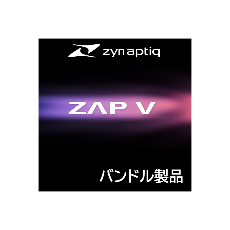 Zynaptiq / ZAP V バンドル