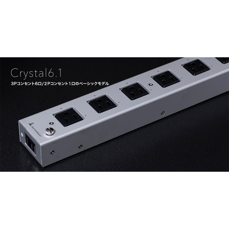 KOJO TECHNOLOGY (光城精工) / Crystal 6.1