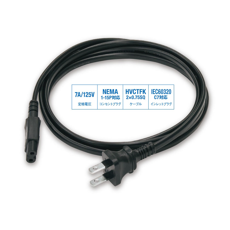 【美品】KOJO 電源ケーブル（2m）