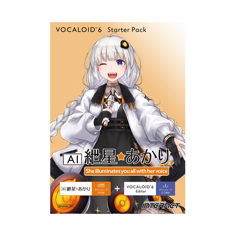 INTERNET / VOCALOID6 Starter Pack AI 紲星あかり =ダウンロード版=【★声優「米澤円」の声をベースに制作した、とっても明るく可愛らしい歌声が特徴のVOCALOID6専用ボイスバンク！★】