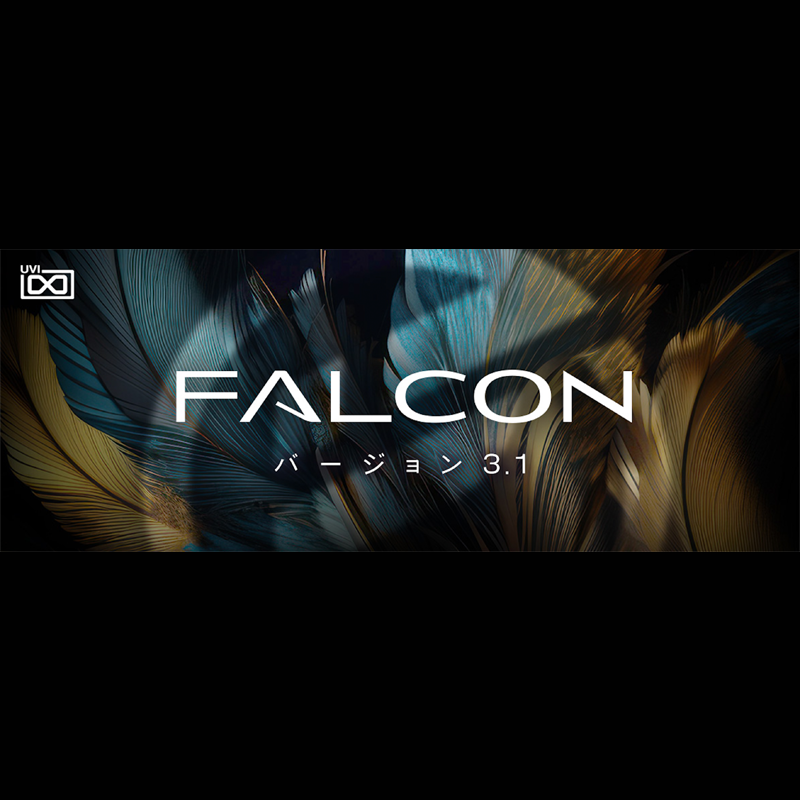 UVI / FALCON 3.1 =クリエーティブハイブリッドインストゥルメント=【★UVI : Falcon半額 旗艦ソフトをお得に購入できるチャンス！ セール期間: ~2025年7月14日15時59まで！！★】
