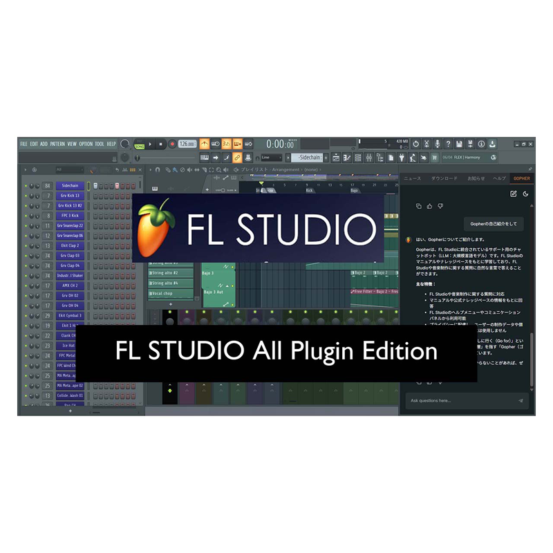 Image-Line Software / FL STUDIO All Plugins Edition =ダウンロード版=【★FL STUDIOシリーズ・2025版アップデートリリース記念セール！ダウンロード版が20％オフに！！期間:~2025年7月29日11:59まで！！★】