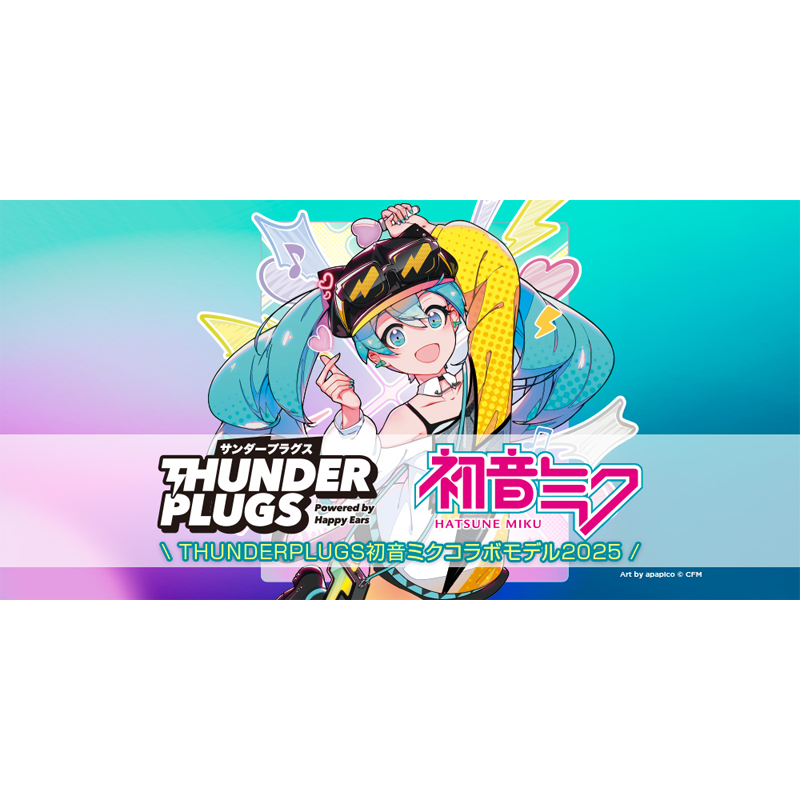 Thunderplugs / Thunderplugs 初音ミクコラボモデル2025【★今なら即納可能です！！(残り:僅少)★】