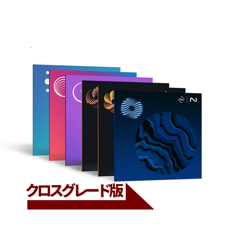 iZotope / Mix & Master Bundle Advanced: Crossgrade from Ozone Advanced or Nectar Advanced【★iZotope Ozone 12 イントロセール！期間:〜2025年10月6日(月)23:59まで！！(国内購入限定特典：11月下旬配信予定Jonathan Wyner Ozone 12マスタリングセミナー！)★】