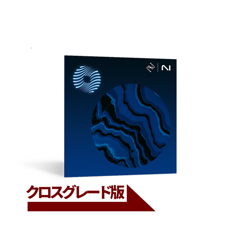 iZotope / Ozone 12 Advanced: Crossgrade from any paid iZotope product【★iZotope Ozone 12 イントロセール！期間:〜2025年10月6日(月)23:59まで！！(国内購入限定特典：11月下旬配信予定Jonathan Wyner Ozone 12マスタリングセミナー！)★】