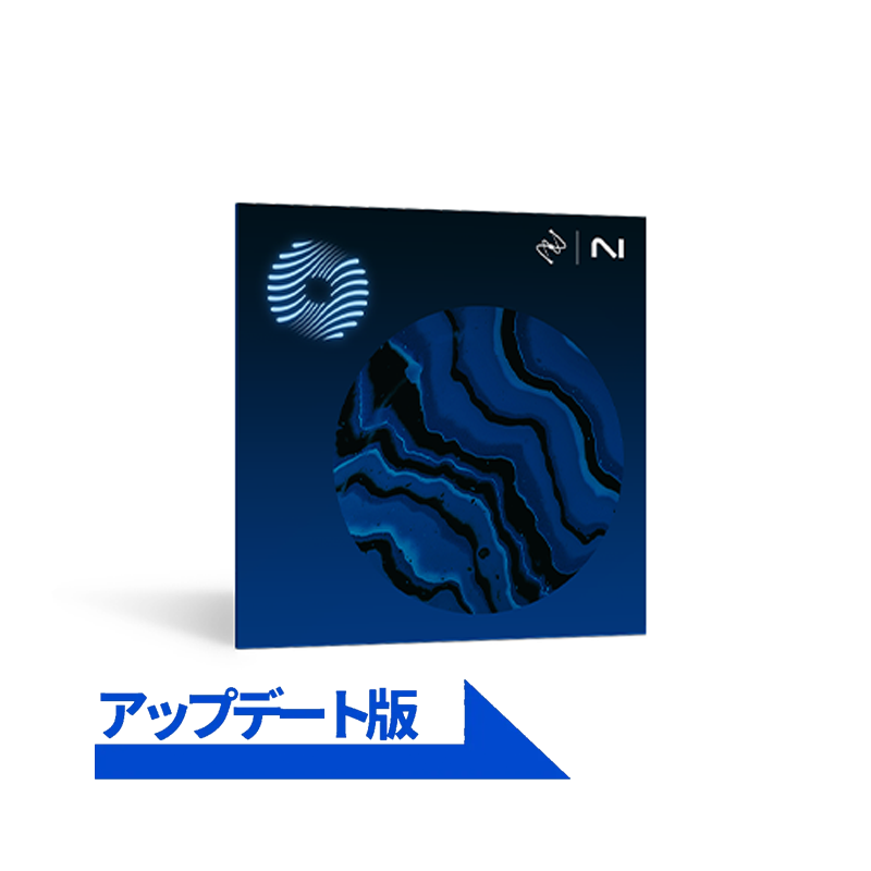 iZotope / Ozone 12 Advanced: Update from any previous version of Ozone Advanced【★iZotope Ozone 12 イントロセール！期間:〜2025年10月6日(月)23:59まで！！(国内購入限定特典：11月下旬配信予定Jonathan Wyner Ozone 12マスタリングセミナー！)★】
