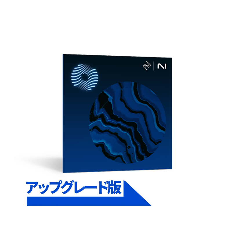 iZotope / Ozone 12 Advanced: Upgrade from Ozone Elements or Elements Suite【★iZotope Ozone 12 イントロセール！期間:〜2025年10月6日(月)23:59まで！！(国内購入限定特典：11月下旬配信予定Jonathan Wyner Ozone 12マスタリングセミナー！)★】