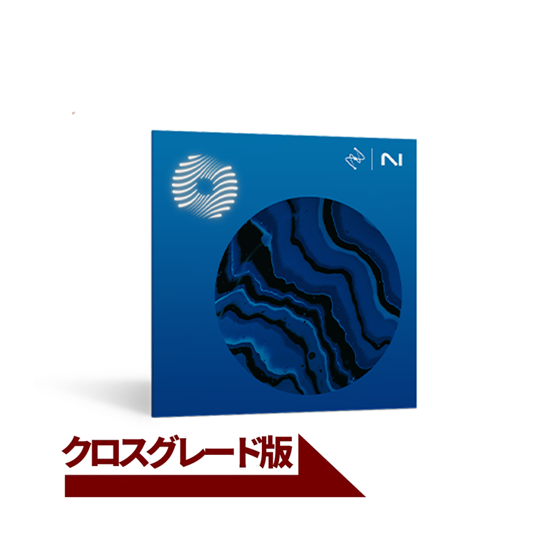 iZotope / Ozone 12 Standard: Crossgrade from any paid iZotope product【★iZotope Ozone 12 イントロセール！期間:〜2025年10月6日(月)23:59まで！！(国内購入限定特典：11月下旬配信予定Jonathan Wyner Ozone 12マスタリングセミナー！)★】