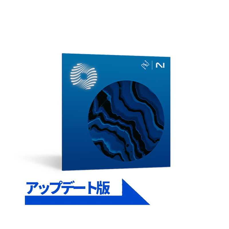 iZotope / Ozone 12 Standard: Update from any previous version of Ozone Standard【★iZotope Ozone 12 イントロセール！期間:〜2025年10月6日(月)23:59まで！！(国内購入限定特典：11月下旬配信予定Jonathan Wyner Ozone 12マスタリングセミナー！)★】