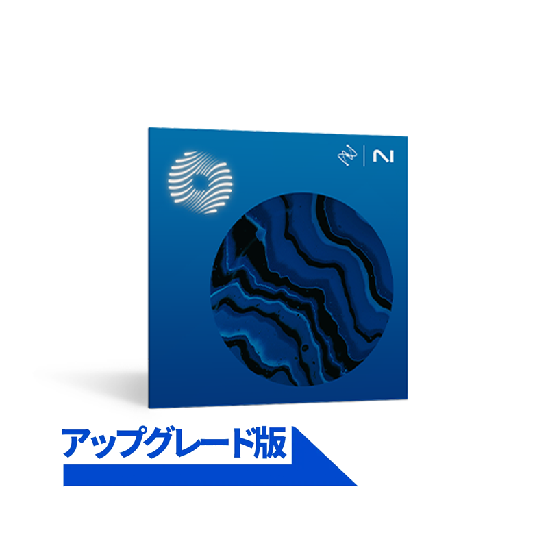 iZotope / Ozone 12 Standard: Upgrade from Ozone Elements or Elements Suite【★iZotope Ozone 12 イントロセール！期間:〜2025年10月6日(月)23:59まで！！(国内購入限定特典：11月下旬配信予定Jonathan Wyner Ozone 12マスタリングセミナー！)★】