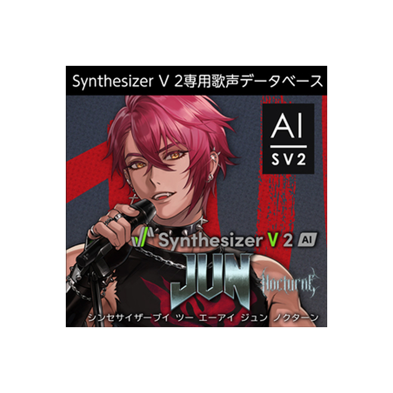 AHS / Synthesizer V 2 AI JUN Nocturne【★力強い響きとメロディアスな響きを兼ね備え、ジャンルを超えた圧巻のパフォーマンスが可能なSynthesizer V 2専用歌声データベース！★】