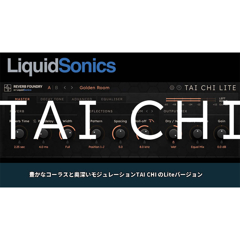 LiquidSonics / Tai Chi Lite【★LiquidSonics BLACK FRIDAYセール！期間:~2025年12月8日14:59まで！！】