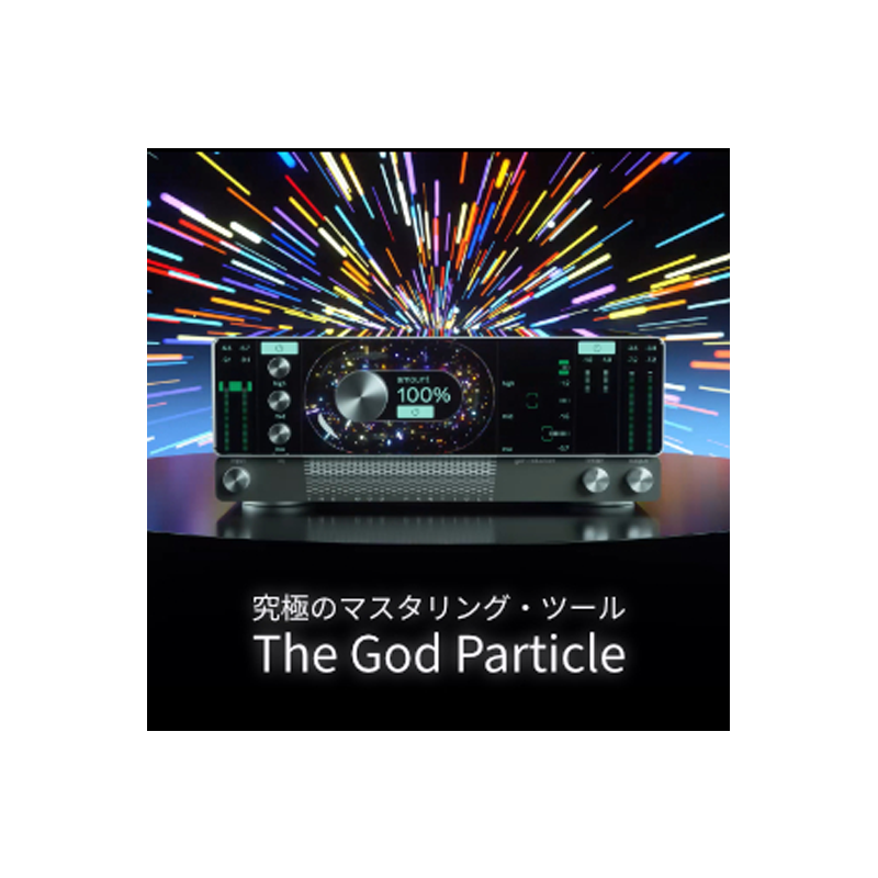Cradle / The God Particle【★たった数秒で艶のあるスーパーアナログな音へ。究極のマスタリング・ツール！★】【★人気プラグイン『The God Particle』など、スーパーアナログな製品30%OFF！期間:~2025年11月14日(金)まで！！★】