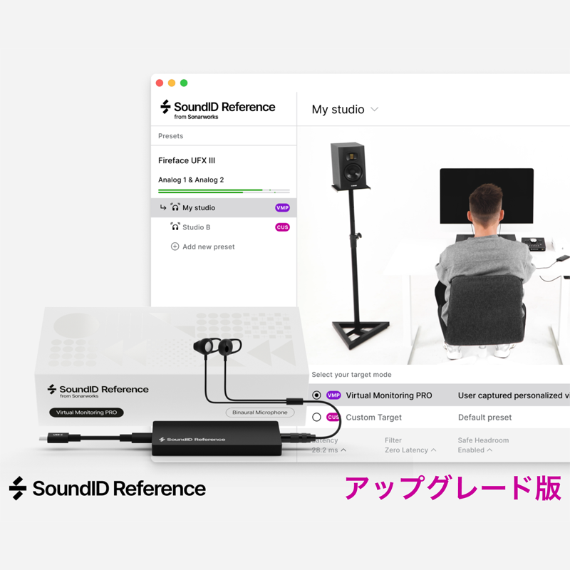 Sonarworks / Upgrade from SoundID Reference to Virtual Monitoring PRO with Binaural Measurement Microphone (EREF)