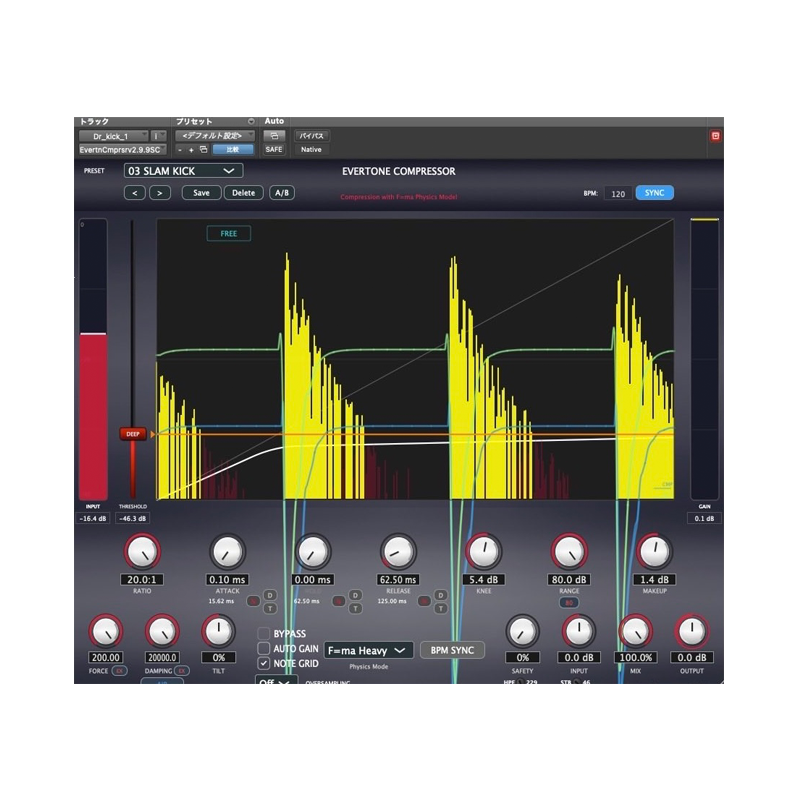 EVERTONE PROJECT / EVERTONE COMPRESSOR (VST / AU / AAX)【★F=ma物理演算エンジン搭載コンプレッサー！音の質感を損なわない高品質なコンプレッション！！★】