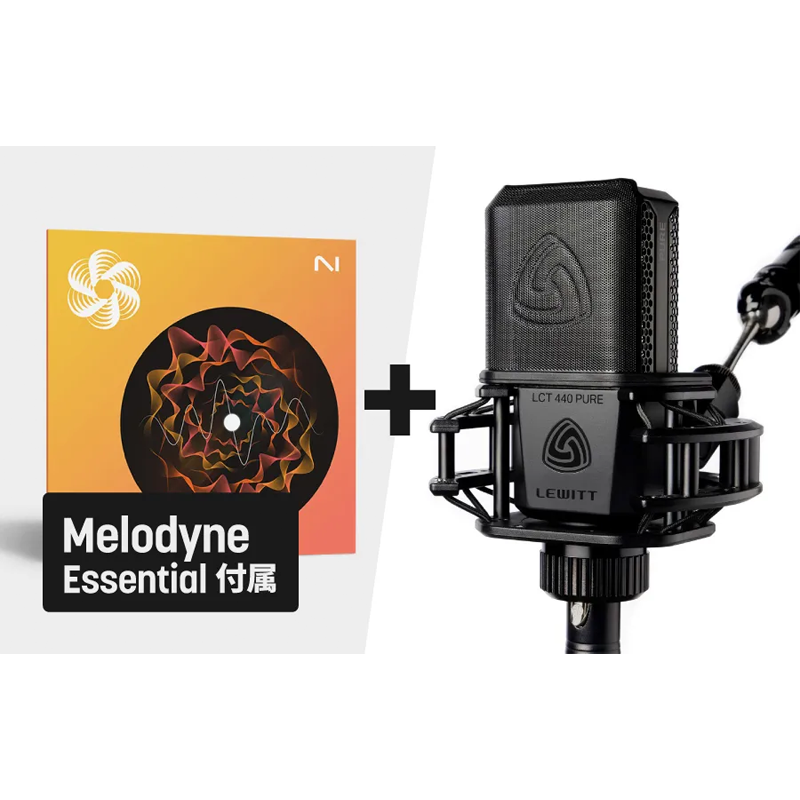 iZotope / 歌ってみたバンドルアップグレード + 440【★iZotope歌ってみた&弾いてみたバンドル・アップグレード！期間:~2025年12月25日23:59まで！！★】